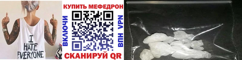 Купить закладку Марихуана  Галлюциногенные грибы  ГАШИШ  МЕФ  БУТИРАТ  КОКАИН  Нестеров