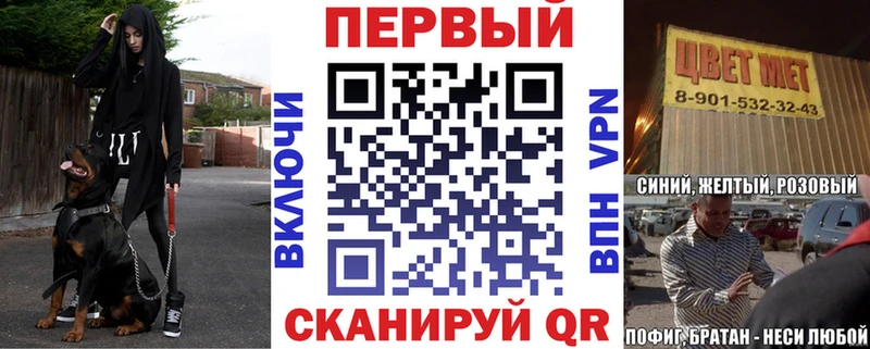 Амфетамин VHQ  Купить  Нестеров 