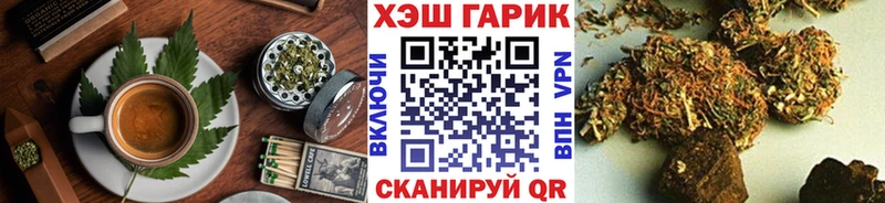 Cannafood марихуана Нестеров