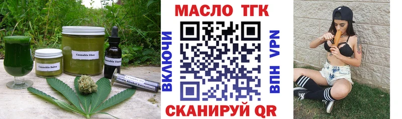 Еда ТГК конопля  Купить  Нестеров 