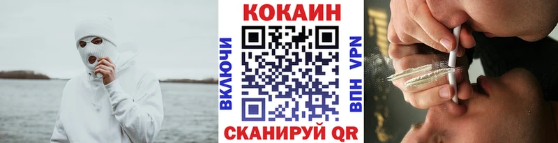 Купить где  Нестеров  Cocaine 99% 