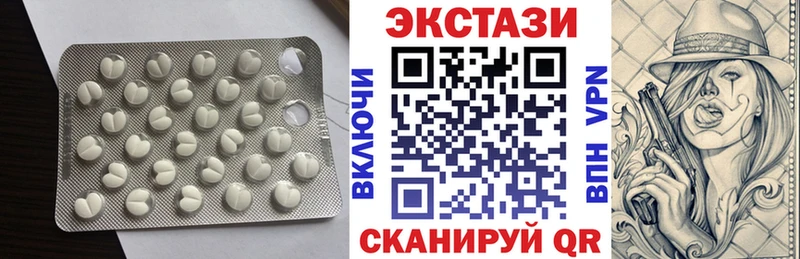 Ecstasy DUBAI  Купить закладки  Нестеров 