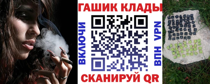 ГАШ Ice-O-Lator  Купить  Нестеров 