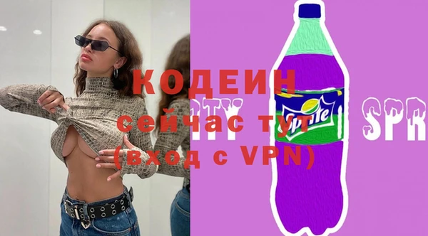мефедрон VHQ Гусь-Хрустальный