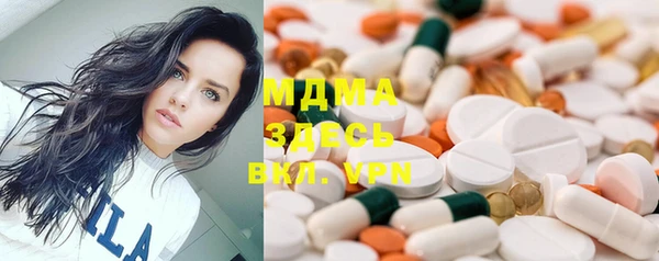 мефедрон VHQ Гусь-Хрустальный