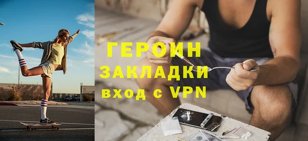 мефедрон VHQ Гусь-Хрустальный
