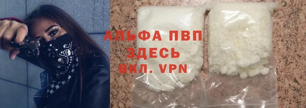 мефедрон VHQ Гусь-Хрустальный