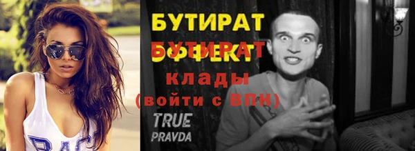 эйфоретик Гусев