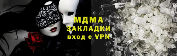 эйфоретик Гусев