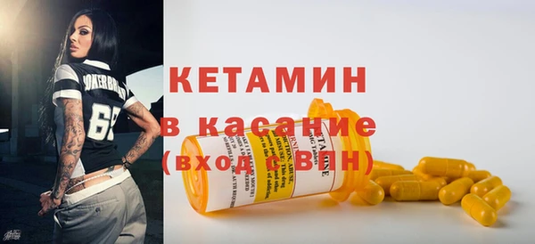 мефедрон VHQ Гусь-Хрустальный