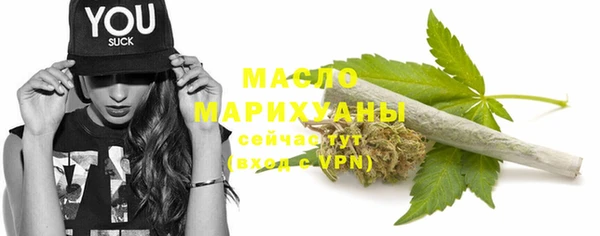 мефедрон VHQ Гусь-Хрустальный