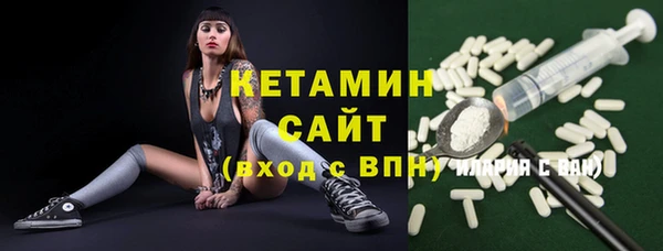 мефедрон VHQ Гусь-Хрустальный