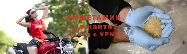 мефедрон VHQ Гусь-Хрустальный