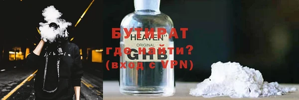 хмурый Гусиноозёрск