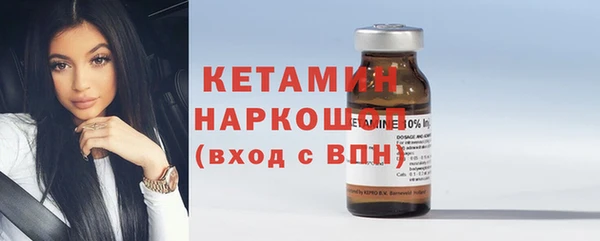 мефедрон VHQ Гусь-Хрустальный