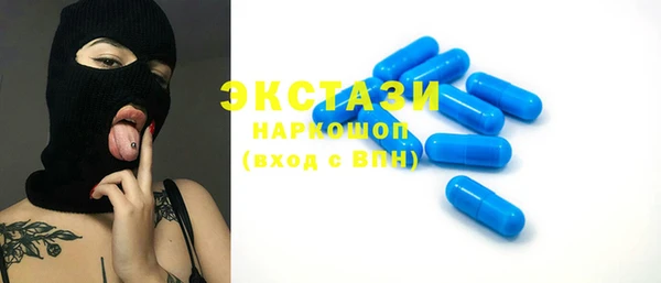 мефедрон VHQ Гусь-Хрустальный