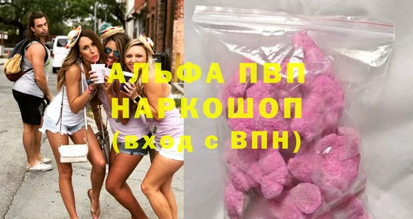 мефедрон VHQ Гусь-Хрустальный