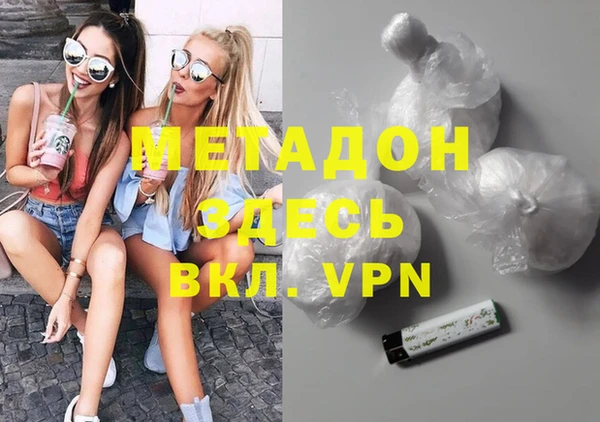 хмурый Гусиноозёрск