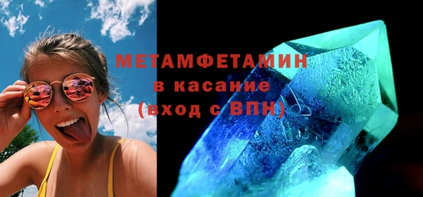 хмурый Гусиноозёрск