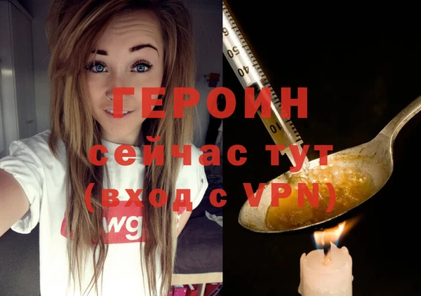 эйфоретик Гусев