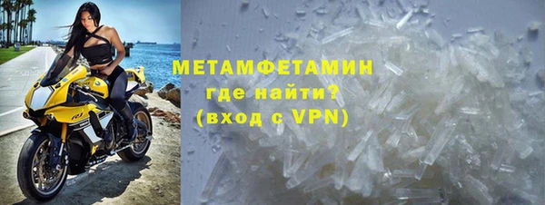 мефедрон VHQ Гусь-Хрустальный