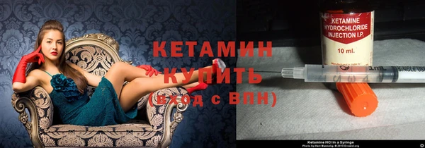 мефедрон VHQ Гусь-Хрустальный