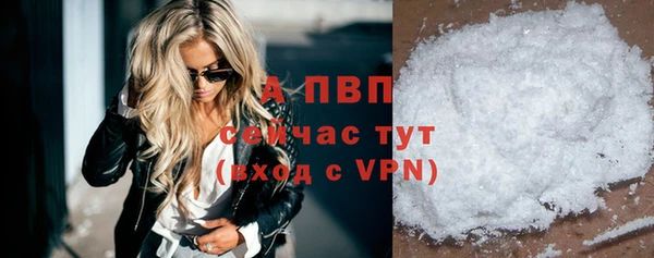 мефедрон VHQ Гусь-Хрустальный