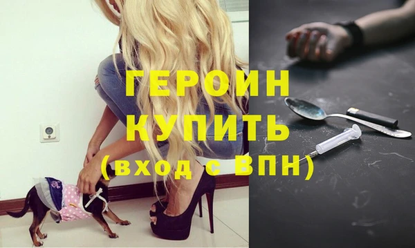 2c-b Дмитров