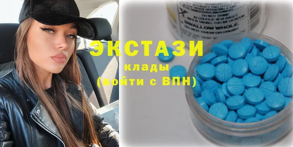 мефедрон VHQ Гусь-Хрустальный