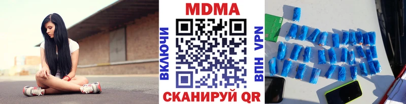 МДМА Molly  Купить где  Нестеров 