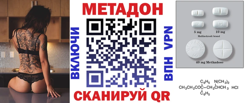 МЕТАДОН мёд Нестеров