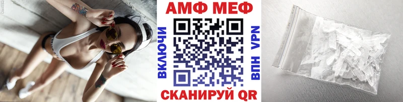 Первитин Methamphetamine Нестеров