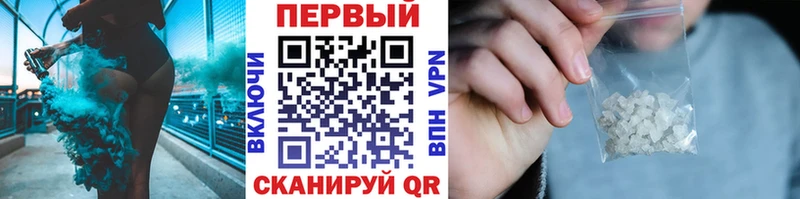 Купить закладки  Нестеров  Метамфетамин Декстрометамфетамин 99.9% 