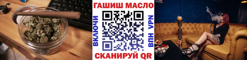 ТГК вейп  Купить закладки  Нестеров 